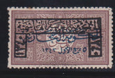 Saudi Arabia #L68 Mint\Hinged F - VF